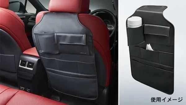 Genuine Lexus Japan 2011-2020 Ct 200H Leather Back Seat Organizer 1