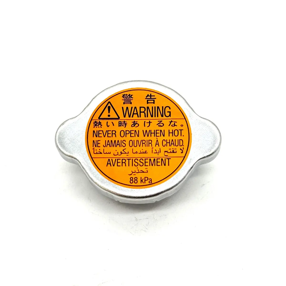 Radiator Cap - Subaru Sambar Van Kv3, Kv4 Models - 1990-1998 1