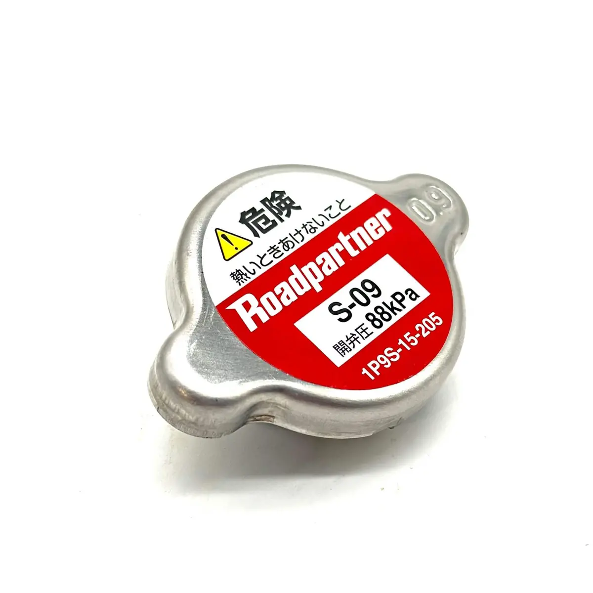 Radiator Cap - Honda Acty Van Hh3, Hh4 Models - 1990-1999 1