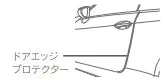 Genuine Lexus Japan 2015-2025 Rc Factory Painted Door Edge Protector Set (Set Of 2) 4