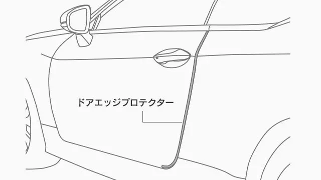 Genuine Lexus Japan 2015-2025 Rc Factory Painted Door Edge Protector Set (Set Of 2) 2