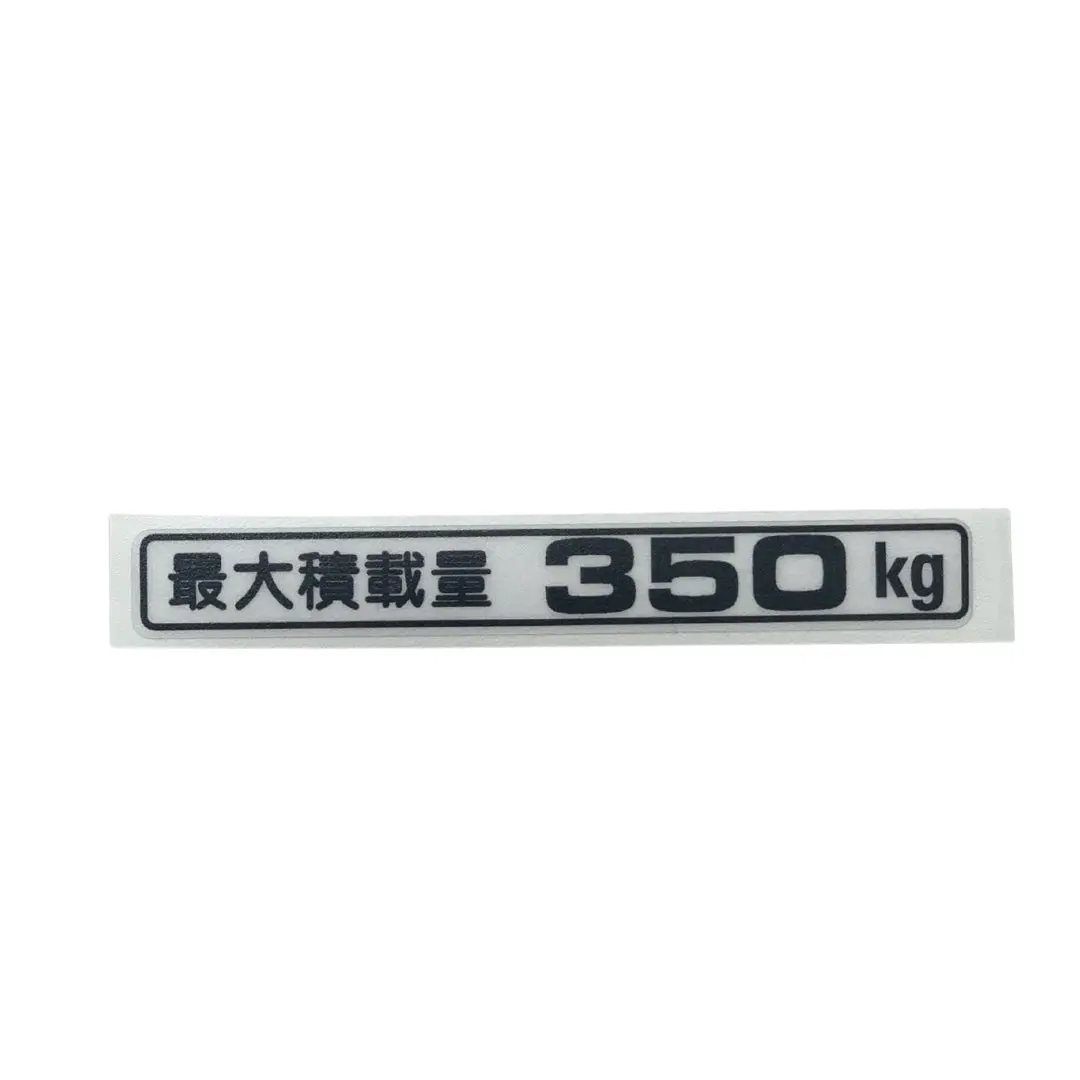 Honda Acty 350 Kg Decal - Honda Acty Truck Hh3, Hh4 Models (1990-1999) - Premium Quality Mini Truck / Kei Truck Decal 1