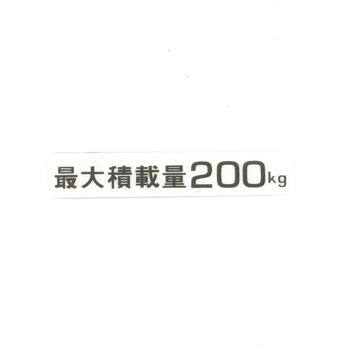 200 Kg Decal - Subaru Sambar Truck & Van Ks3, Ks4, Kv3, Kv4 Models - 1990-1998 - Premium Mini Truck Decal 1