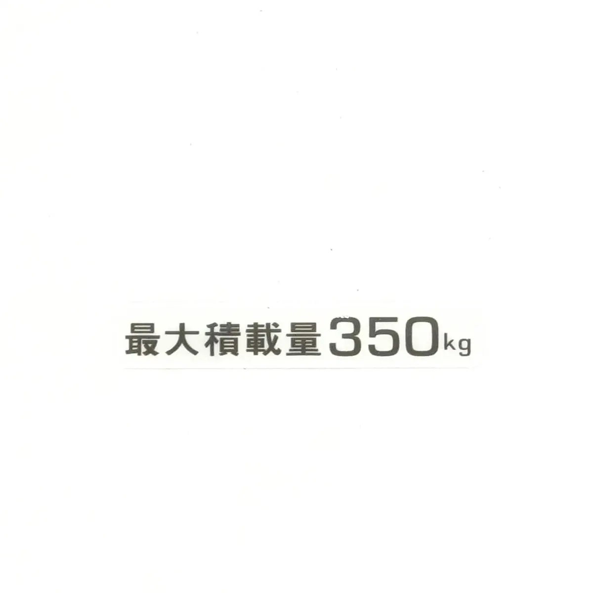 350 Kg Decal - Subaru Sambar Truck Ks3, Ks4 Models - 1990-1998 - Premium Mini Truck Decal 1
