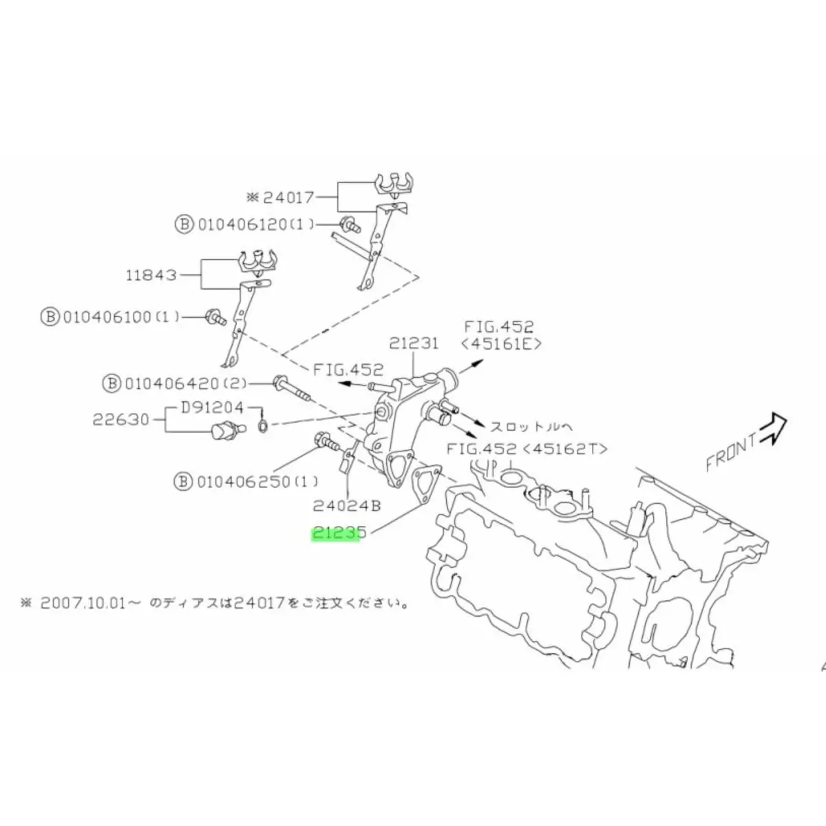 Cylinder Head Water Outlet Gasket - Subaru Sambar Dias Wagon Tw1, Tw2 Models - 1999-2012 2