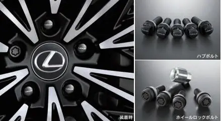 Genuine Lexus Japan 2024-2025 Ls Wheel Hub Bolts With Lexus Logo Including Wheel Locks Set 1