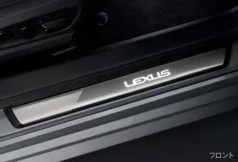 Genuine Lexus Japan 2019-2025 Es Illuminated Front Door Scuff Plate Set (Battery-Operated) 5