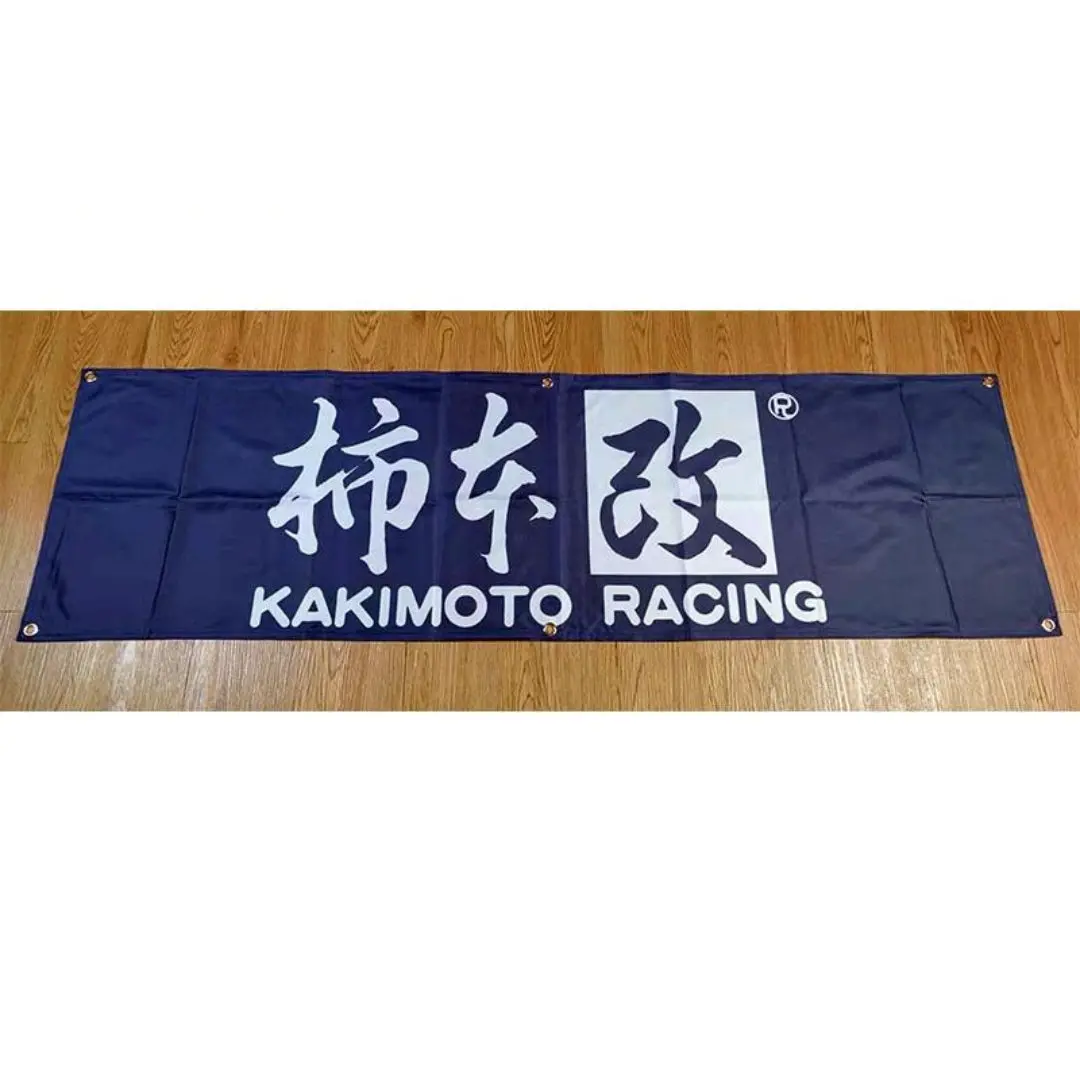 Japan Kakimoto Racing Banner 1