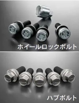 Genuine Lexus Japan 2024-2025 Lbx Wheel Hub Bolts With Lexus Logo Including Wheel Locks Set 3