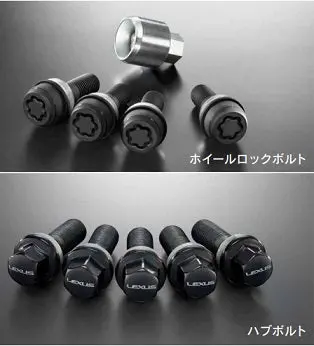 Genuine Lexus Japan 2024-2025 Lbx Wheel Hub Bolts With Lexus Logo Including Wheel Locks Set 2