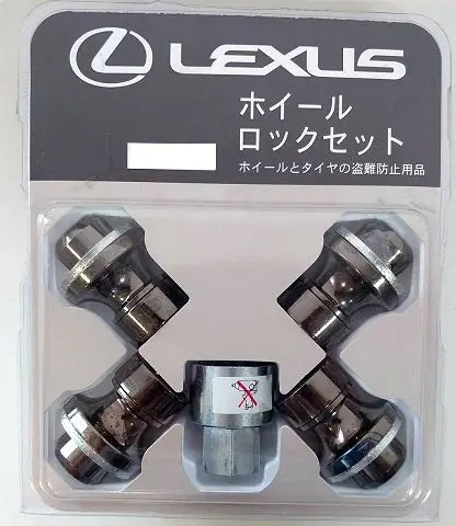 Genuine Lexus Japan 2022-2025 Lx Premium Wheel Locks Set (Black Chrome) 3