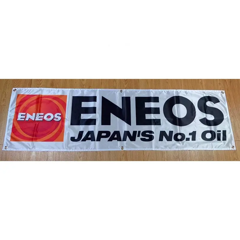 Eneos Japan's No.1 Oil Banner 1