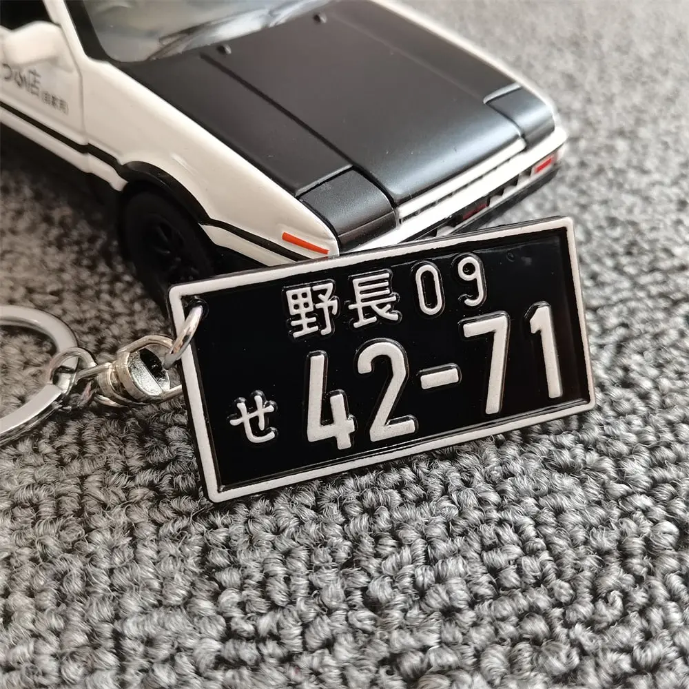 Authentic Japanese License Plate Keychain - Jdm Inspired Keyring 1