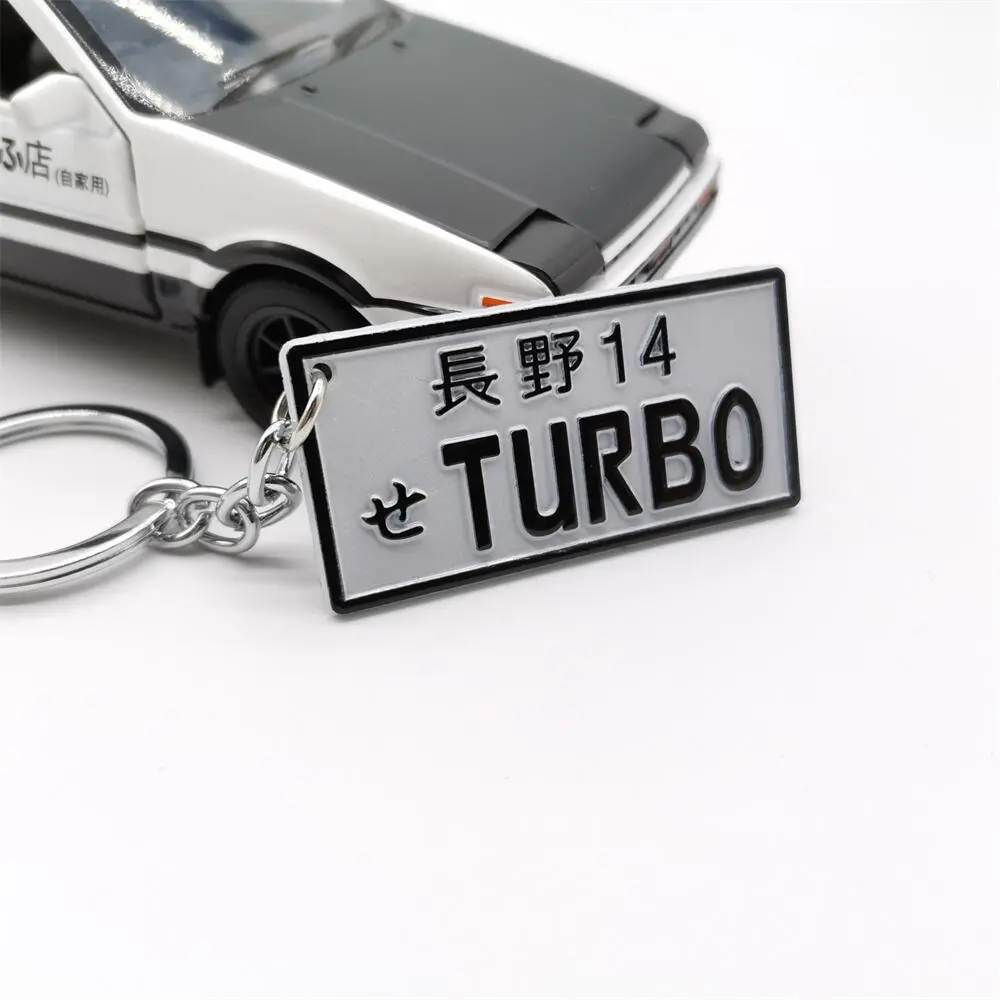 Authentic Japanese License Plate Keychain - Jdm Inspired Keyring 1