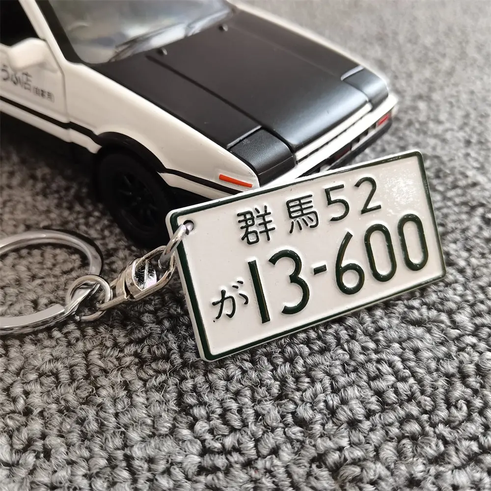 Authentic Japanese License Plate Keychain - Jdm Inspired Keyring 1