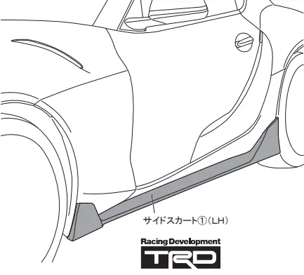 Trd Japan 2020-2025 Toyota Gr Supra Cfrp Carbon Fiber Side Skirts 2
