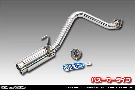 Honda Acty Exhaust - Wirus Win Compact Muffler Bazooka Type  - Stainless  - Honda Acty Truck - Gbd-Ha7  Model  - 1999-2010 1