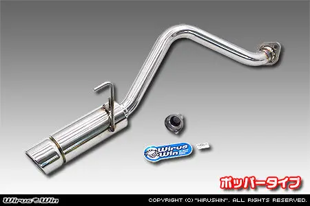 Honda Acty Exhaust - Wirus Win Compact Muffler Popper Type  - Stainless  - Honda Acty Truck - Gbd-Ha6, Ha7 Models  - 1999-2010 1
