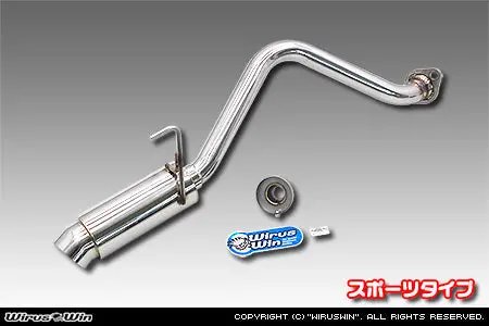 Honda Acty Exhaust - Wirus Win Compact Muffler Sports Type  - Stainless  - Honda Acty Truck - Gbd-Ha7 Model  - 1999-2010 1