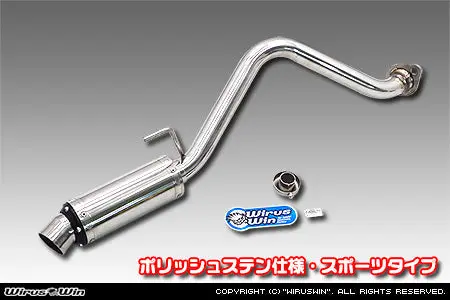 Honda Acty Exhaust - Wirus Win D- Prime Muffler Sports Type - Polished Stainless  - Honda Acty Truck - Gbd-Ha6, Ha7  Models  - 1999-2010 1