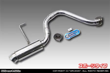 Honda Acty Exhaust - Wirus Win Compact Muffler Sport Type  - Stainless  - Honda Acty Van - Hh6 Models Manual Transmission Only- 1999-2010 1