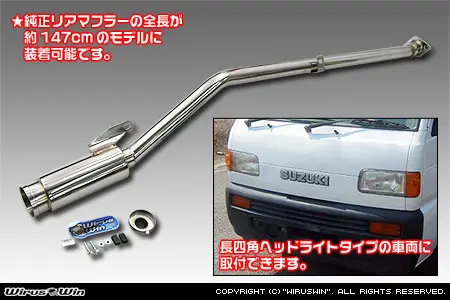 Suzuki Carry Exhaust - Wirus Win Compact Bazooka Muffler - 147 Cm - Suzuki Carry Truck - Angle Type Headlight - Dc51t, Dc51b, Dd51t, Dd51b  Models- 1991-1999 1