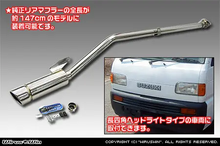 Suzuki Carry Exhaust - Wirus Win Compact Popper Muffler - 147 Cm - Suzuki Carry Truck - Angle Type Headlight - Dc51t, Dc51b, Dd51t, Dd51b  Models - 1991-1999 1