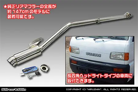Suzuki Carry Exhaust - Wirus Win Compact Sports Type Muffler - 147 Cm - Suzuki Carry Truck - Angle Type Headlight - Dc51t, Dc51b, Dd51t, Dd51b  Models - 1991-1999 1