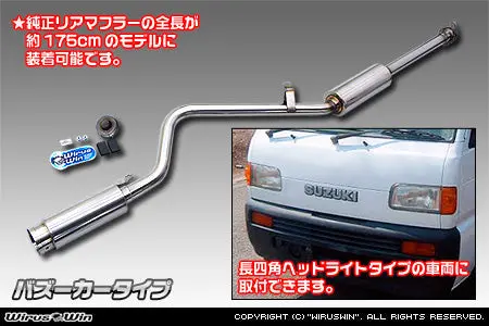 Suzuki Carry Exhaust - Wirus Win Compact Bazooka Muffler - 175 Cm - Suzuki Carry Truck - Angle Type Headlight - Dd51t Model - 1991-1999 1