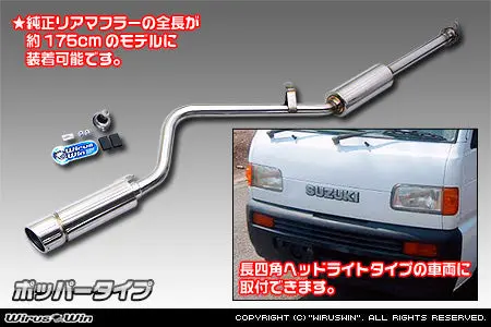 Suzuki Carry Exhaust - Wirus Win Compact Popper Muffler - 175 Cm - Suzuki Carry Truck - Angle Type Headlight - Dd51t Model - 1991-1999 1