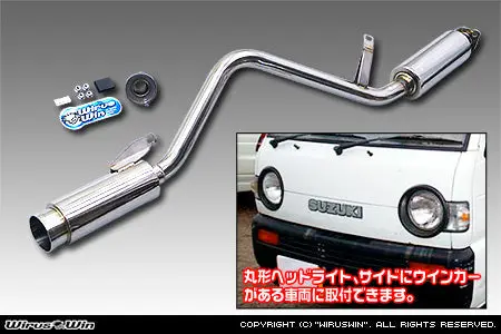 Suzuki Carry Exhaust - Wirus Win Compact Bazooka Muffler - 125 Cm - Suzuki Carry Truck - Round Eye Type Headlight - Dc51t, Dc51b, Dd51t, Dd51b  Models - 1991-1999 1