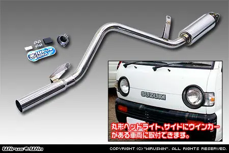 Suzuki Carry Exhaust - Wirus Win Racing Muffler - 125 Cm - Suzuki Carry Truck - Round Eye Type Headlight - Dc51t, Dc51b, Dd51t, Dd51b  Models - 1991-1999 1