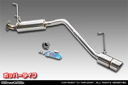 Daihatsu Hijet Exhaust - Wirus Win Compact Muffler Popper  Type - Stainless - Daihatsu Hijet Truck - S100p, S110p, S100c, S110c, S100ct, S110ct Models - 1994-1998 1