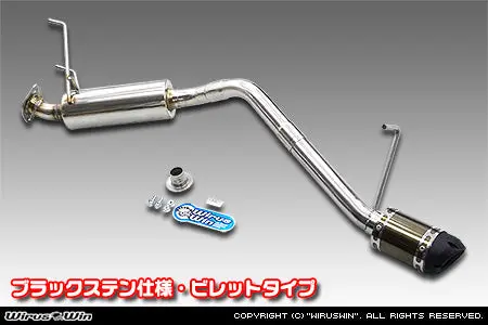 Daihatsu Hijet Exhaust - Wirus Win D-Prime Muffler Billet Type - Black Stainless - Daihatsu Hijet Truck - S100p, S110p, S100c, S110c, S100ct, S110ct Models - 1994-1998 1