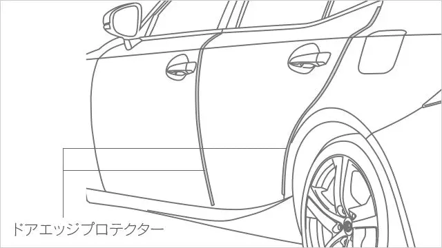 Genuine Lexus Japan 2017-2020 Is Factory Painted Door Edge Protector Set (Set Of 4) 2