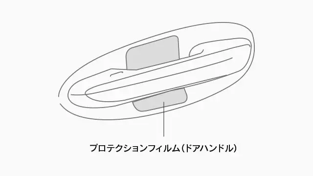 Genuine Lexus Japan 2019-2025 Es Door Handle Protection Film (Set Of 4) 2
