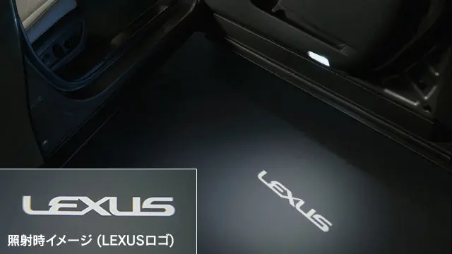 Genuine Lexus Japan 2019-2025 Ux Led Door Courtesy Projection Lamp Unit Set (Set Of 2) 3