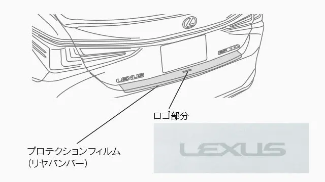 Genuine Lexus Japan 2019-2025 Es Rear Bumper Protection Film 3