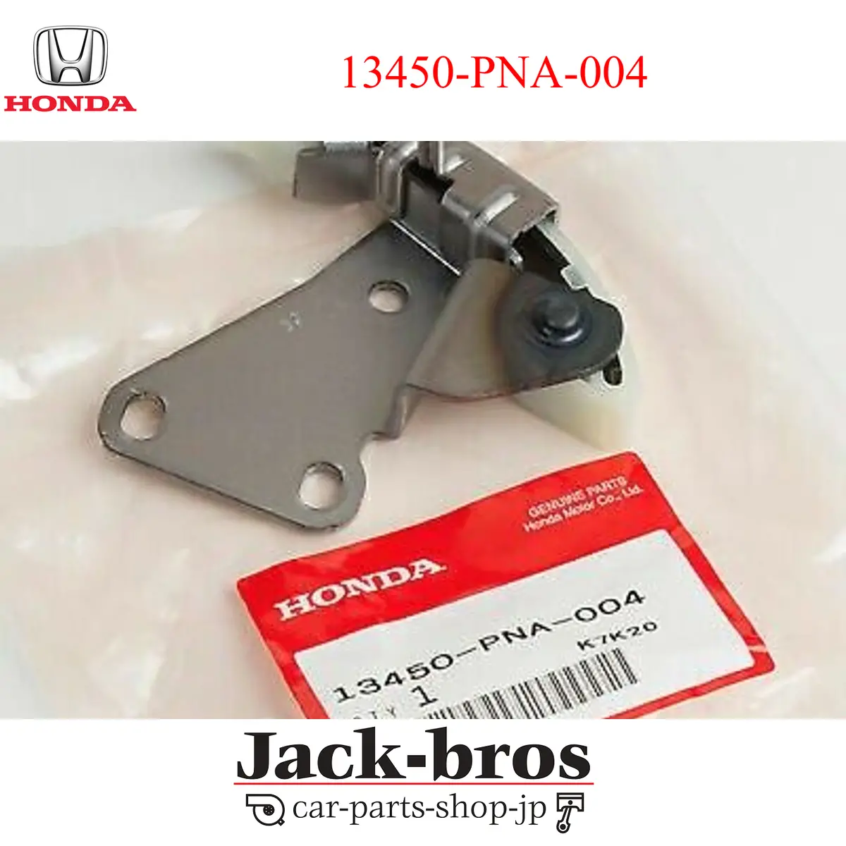 Honda Genuine Oem Tensioner Comp., Balancer Shaft Chain Stream 13450-Pna-004 1
