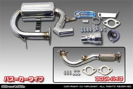 Subaru Sambar Exhaust - Subaru Sambar Dias Van - Supercharger En07y Only - Wirus Win Compact Bazooka Muffler -Stainless - Kv3, Kv4 Models -1990-1999 1