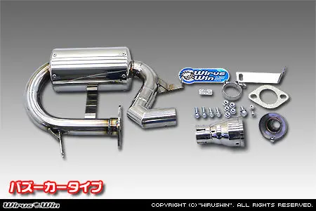 Subaru Sambar Exhaust -  Wirus Win Compact Bazooka  Muffler - With Catalytic Converter - Stainless - Subaru Sambar Van - Gd-Tv1/Tv2, Le-Tv1/Tv2, Gf-Tw1/Tw2, Ta-Tw1/Tw2 Models -2001-2012 1