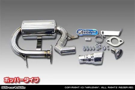 Subaru Sambar Exhaust -  Wirus Win Compact Popper Muffler - With Catalytic Converter + O2 Sensor - Stainless - Subaru Sambar Van - Aba-Tv1/Tv2, Aba-Tw1/Tw2, Ebd-Tv1/Tv2, Ebd-Tw1/Tw2 Models -2001-2012 1