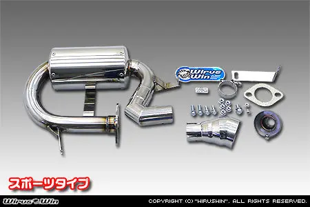 Subaru Sambar Exhaust -  Wirus Win Compact Sport Muffler -  With Catalytic Converter - Stainless - Subaru Sambar Truck -Gdtt1, Gdtt2, Lett1, Lett2, Models -2001-2012 1