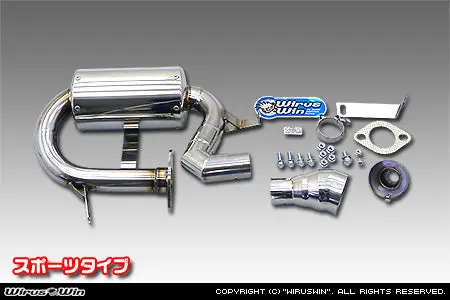 Subaru Sambar Exhaust -  Wirus Win Compact Sport Muffler -   With Catalytic Converter + O2 Sensor - Stainless - Subaru Sambar Van - Ebd-Tv1, Ebd-Tv2, Gbd-Tv1, Gbd Tv2 Models -2001-2012 1