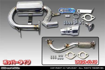 Subaru Sambar Exhaust -  Wirus Win Compact Popper Muffler -  Without Catalytic Converter - Stainless - Subaru Sambar Truck - Tt1, Tt2 Models -1999-2001 1