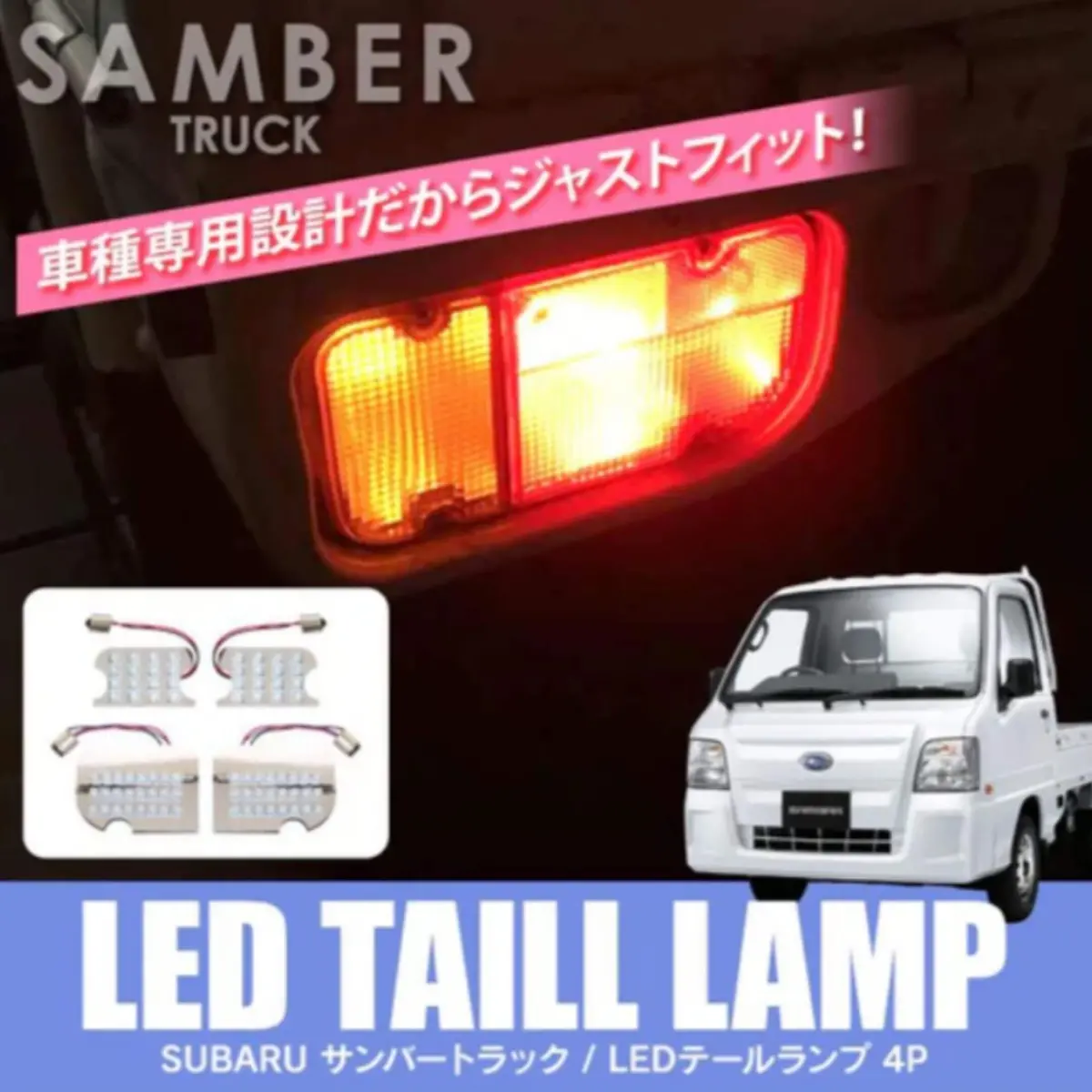 Led Tail Lamp Unit Kit - Subaru Sambar Truck Tt1 Tt2 Models – 10/1999 To 8/2009 1
